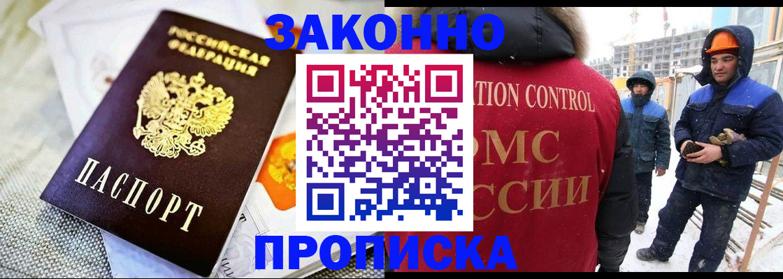 регистрация для дет. сада в Бежецке