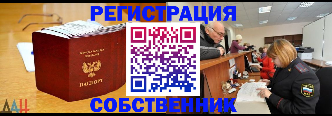 миграционный учет в Бежецке